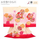 お宮参り 着物 女の子 絹 正絹 掛け着 産着 クリーム 淡黄 ピンク 桃 毬 鞠 梅 牡丹 友禅 刺繍 金彩 新品 販売 購入 きもの 祝い着 のしめ 初着 祝着 一つ身 服装 赤ちゃん ベビー 日本製