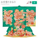 お宮参り 着物 女の子 絹 正絹 掛け着 産着 緑 金 山吹色 毬 鞠 牡丹 梅 桜 花尽くし 友禅 刺繍 金彩 新品 販売 購入 きもの 祝い着 のしめ 初着 祝着 一つ身 服装 赤ちゃん ベビー 日本製