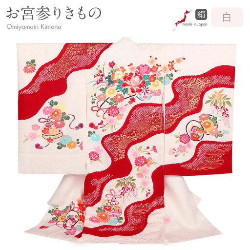 お宮参り 着物 女の子 絹 正絹 掛け着 産着 白 赤 花車 鈴 菊 本絞り 友禅 刺繍 金彩 新品 販売 購入 きもの 祝い着 のしめ 初着 祝着 一つ身 服装 赤ちゃん ベビー 日本製 お宮参り 着物 女の子 絹 正絹 掛け着 産着 白 赤 花車 鈴 菊 本絞り 友禅 刺繍 金彩 新品 販売 購入 きもの 祝い着 のしめ 初着 祝着 一つ身 服装 赤ちゃん ベビー 日本製