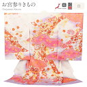 お宮参り 着物 女の子 絹 正絹 掛け着 産着 モダン 白 桃 鞠 熨斗 桜 友禅 金駒刺繍 経済産大臣指定伝統工芸品 新品 販売 購入 きもの 祝い着 のしめ 初着 祝着 一つ身 服装 赤ちゃん ベビー