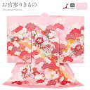 お宮参り 着物 女の子 絹 正絹 掛け着 産着 桃 ピンク 花車 万寿菊 桜 桃 橘 吉祥花 鹿の子 雪輪 吉祥紋 友禅 刺繍 金彩 新品 販売 購入 きもの 祝い着 のしめ 初着 祝着 一つ身 服装 赤ちゃん ベビー