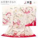 お宮参り 着物 女の子 絹 正絹 掛け着 産着 モダン 白 桃 赤 鞠 桜 梅 蘭 吉祥花 友禅 済産業大臣指定伝統的工芸品 金駒刺繍 銀駒刺繍 銀彩 箔使い ...