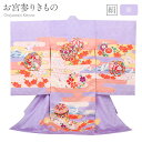 お宮参り 着物 女の子 絹 正絹 掛け着 産着 紫 ピンク 鞠 ねじ梅 飛翔鶴 ヱ霞 桜 梅 万寿菊 毬 吉祥紋 友禅 金彩 銀彩 新品 販売 購入 きもの 祝い着 のしめ 初着 祝着 一つ身 服装 赤ちゃん ベビー