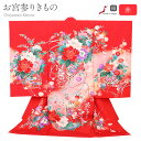 お宮参り 着物 女の子 絹 正絹 掛け着 産着 赤 桃 薄橙 牡丹 扇 桜 蝶 鹿の子 吉祥紋 友禅 金彩 箔づかい 新品 日本製 販売 購入 きもの 祝い着 ...