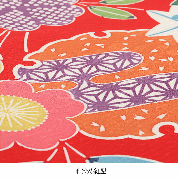 お宮参り 着物 女の子 絹 正絹 掛け着 産着 赤 梅 雪輪 桜 紅葉 菊青海 疋田 鹿の子 吉祥紋 友禅 栗山吉三郎 栗山工房 和染紅型 紅型 新品 日本製 販売 購入 きもの 祝い着 のしめ 初着 祝着 一つ身 服装 赤ちゃん ベビー 手仕事 高級 落款印