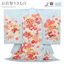 お宮参り 着物 女の子 絹 正絹 掛け着 産着 水色 鞠 牡丹 鼓 小槌 折鶴 八重桜 梅 菊 吉祥紋 友禅 金駒刺繍 刺繍 金彩 箔づかい 新品 日本製 販売...