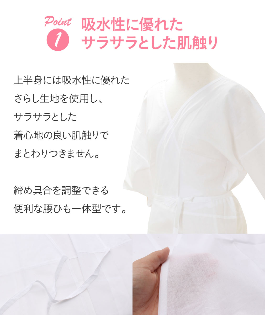 和装下着 和装肌着 肌襦袢 浴衣スリップ 日本製 S M L LLサイズ ワンピース肌着 浴衣 ゆかた 肌着 浴衣用 ゆかた下 スリップ 夏 和装
