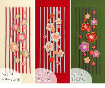 半襟 高級刺繍半衿 振袖用 <縞に梅> 全6色 礼装 洗える ポリエステル 【 メール便対応可 成人式 卒業式 結婚式 振袖 袴 訪問着 色無地 着物 和装 フォーマル 】