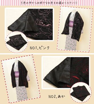ショール お振袖から普段のお洒落に ローズラメショール 5カラー ラメ ショール ローズ 薔薇 【 メール便対応可 着物 小紋 振袖 バラ レース 】