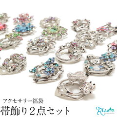 https://thumbnail.image.rakuten.co.jp/@0_mall/kisste/cabinet/wakomono/5-6-02193a2.jpg