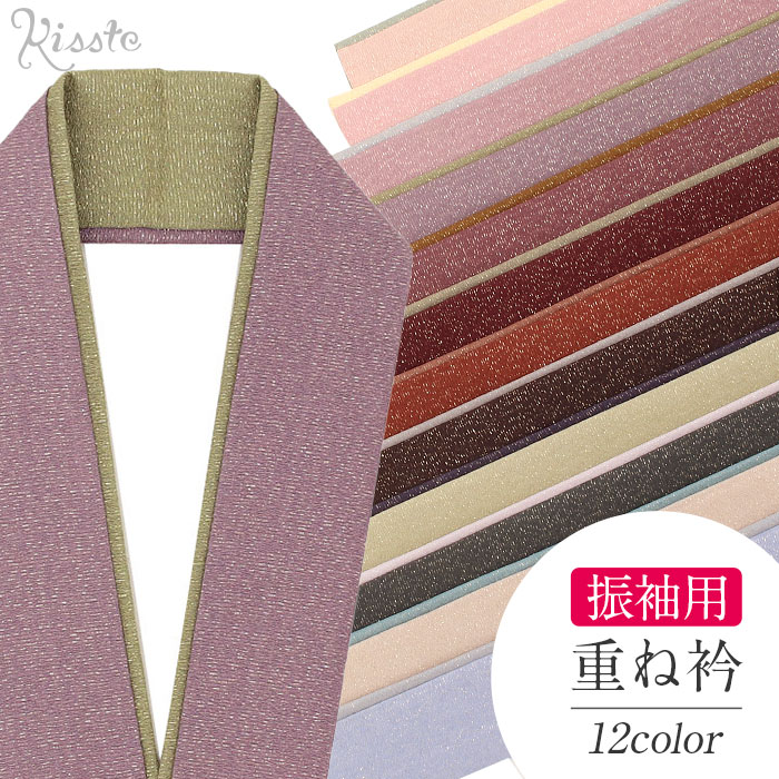 楽天市場】色打掛(カラーブラウン)(和服|レディース 楽天市場】色打掛(カラーブラウン)(和服|レディース