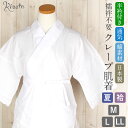 【クーポン利用で10%OFF!】クレープ肌着 半衿付き 白 M L LL 3サイズ 袷用 夏用 夏 単衣 薄物 夏着物 クレープ生地 綿 絽 日本製 メール便対応可 普段用 カジュアル用 お稽古 和装 通販 購入 お仕事用 バチ衿付き 背紐付き 丸洗
