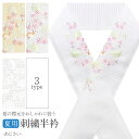 半襟 半衿 刺繍 夏 クリーム 紫 白 全3色 紫陽花刺繍 紫陽花 日本製 ポリエステル 訪問着 色無地 和装 着物 セミフォーマル お洒落 刺繍半衿 はんえり 和服 街着 小紋 袷 単衣 紬 カジュアル 残暑