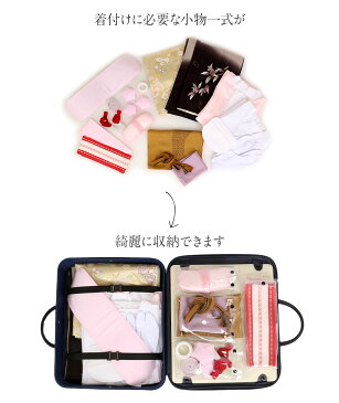 着物バッグ 横型 <全2色 エンジ 紺> 日本製 着物収納バッグ【 着物バッグ かばん きものバッグ 着物バック 和装バッグ 着物ケース 着物収納 持ち運び 】