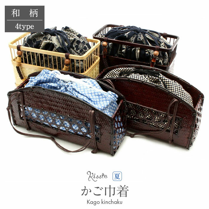 楽天市場】和柄(かごバッグ|レディースバッグ):バッグ 楽天市場】和柄(かごバッグ|レディースバッグ):バッグ