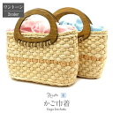 浴衣 かごバッグ かご巾着 かご ピンク ブルー とうもろこしバッグ パステル 浴衣バッグ 浴衣バック かごバック カゴ 籠 巾着 大きめ おしゃれ かわいい ...