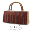 バッグ 着物 和装 レディース 単品 お洒落バッグ 夏用 普段用 麻 茶 縞 彩小径 日本製 麻100% バッグ ファスナー付 大容量 お茶席 茶会 普段 カジ...