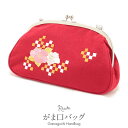 がま口 袴用 振袖 バッグ 単品 がま口バッグ 椿刺繍 赤 結婚式 振り袖 卒業式 卒業袴 謝恩会 手提げ 着物 和装 バッグ 鞄 縮緬 ツバキ