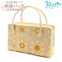 利休バッグ <アイボリー&ゴールド/華紋> 正絹帯地 日本製高級バッグ 【 結婚式 婚礼 お茶席 茶会 利休 留袖 訪問着 色無地 礼装小紋 フォーマル 袋帯 ...