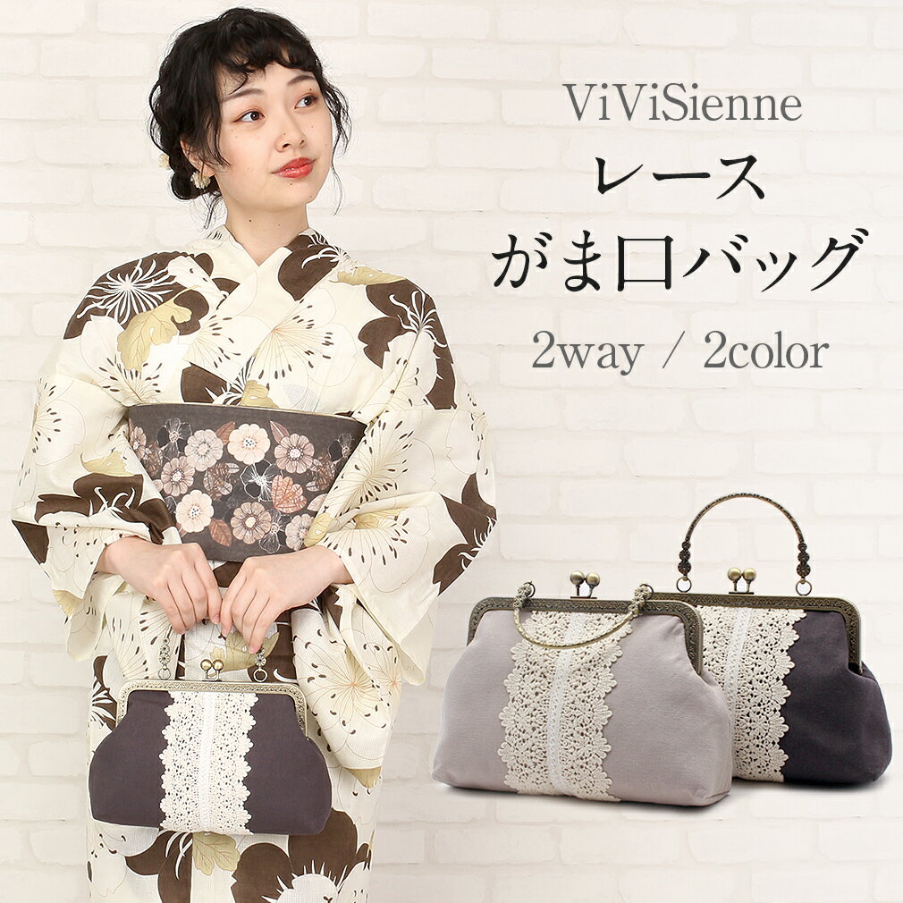 24R224 1 和装ハンドバック クラッチバッグ チェーンバッグ 着物 24R224 1 和装ハンドバック クラッチバッグ チェーンバッグ 着物