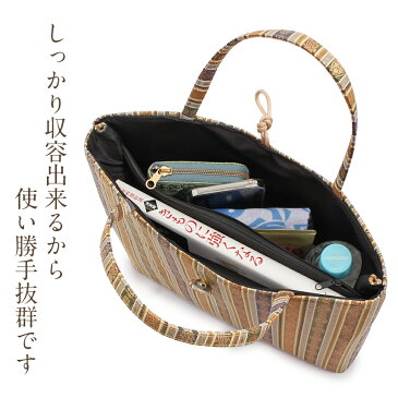 金襴バッグ 和装バッグ 礼装用 普段用 <5種類> 名物裂 【 金 着物用 着物 きもの バッグ バック 鞄 結婚式 お茶会 おけいこ 単品 訪問着 留袖 礼装 洒落 レディース 着物 和装 トートバッグ サブバッグ フォーマル おしゃれ 和柄 A4サイズ対応 】