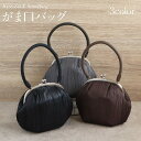 がま口 袴用 振袖 バッグ 単品 街着用 3色展開 ブラック グレー ブラウン 手提げ 鞄 おしゃれ 卒業 成人式 袴 結婚式 はかま 街着 振り袖 振袖 卒業...