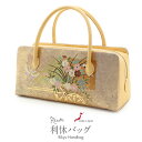 利休バッグ 留袖用 訪問着用 ゴールド 金 花葉色 花車 蝶 金彩 正絹生地 日本製 黒留袖 色留袖 訪問着 礼装用 フォーマル 色無地 付け下げ 結婚式 お宮...