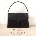 フォーマルバッグ ブラックフォーマル 岩佐 黒 コード刺繍 日本製 礼装用 フォーマル 撥水 撥油加工 仏事 礼装 黒紋付 喪服 お葬式 法事 弔事 冠婚葬祭 和装 洋装 バッグ マグネット開閉 タッセル飾り ハンドバッグ 外ポケット