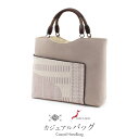お洒落バッグ 普段用 華三彩 博多織 博多 絹 ベージュ アイボリー ピンクグレー 変わり格子 日本製 トート おしゃれ 伝統工芸品 カジュアル用 小紋 紬 色...