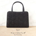 フォーマルバッグ ブラックフォーマル 衿秀 黒 コード刺繍 花柄 礼装用 フォーマル 仏事 喪服 お葬式 法事 弔事 冠婚葬祭 和装 洋装 バッグ 内かぶせ 内...
