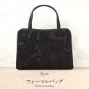 フォーマルバッグ ブラックフォーマル 衿秀 黒 ビーズ刺繍 花柄 ボタニカル 礼装用 フォーマル 仏事 喪服 お葬式 法事 弔事 冠婚葬祭 和装 洋装 バッグ ...