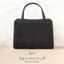 フォーマルバッグ ブラックフォーマル 衿秀 黒 コード刺繍 花柄 礼装用 フォーマル 仏事 喪服 お葬式 法事 弔事 冠婚葬祭 和装 洋装 バッグ 内かぶせ 内...