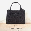 フォーマルバッグ ブラックフォーマル 衿秀 黒 ビーズ刺繍 花柄 ボタニカル 礼装用 フォーマル 仏事 喪服 お葬式 法事 弔事 冠婚葬祭 和装 洋装 バッグ ...