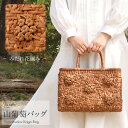 山葡萄 かごバッグ 山葡萄かごバッグ みだれ花編み 内布あり 大人 ブラウン カゴバッグ やまぶどう 山ぶどう 持ち手 ハンドバッグ きもの 着物 浴衣 和装 ...
