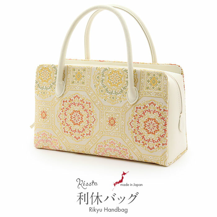 利休バッグ 留袖用 訪問着用 白 生成り 金 赤 緑 蜀江紋 花紋 西陣織 正絹帯地 日本製 黒留袖 色留袖 ..