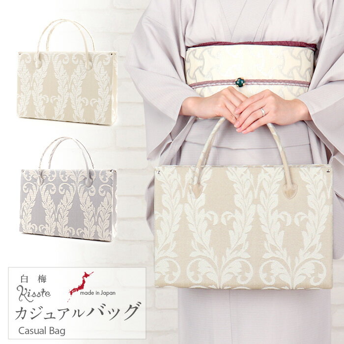 【クーポンご利用で最大10％OFF!】バッグ お洒落バッグ 普段着用 カジュアル用 バッグ シルバーグレー ..