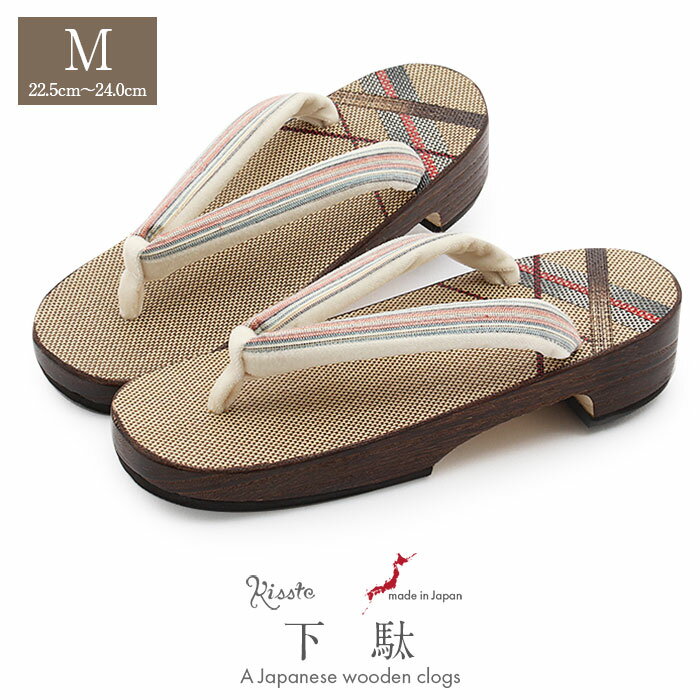 【クーポンご利用で最大10％OFF!】下駄 レディース 浴衣用 ゆかた用 シコロ張り Mサイズ 焼桐 茶 生成 幾何学 縞柄 日本製 痛くない 歩きやすい 鼻緒太め 右近下駄 しころ貼り しころ調 シコロ 桐下駄 大人可愛い かわいい 普段 普段履き