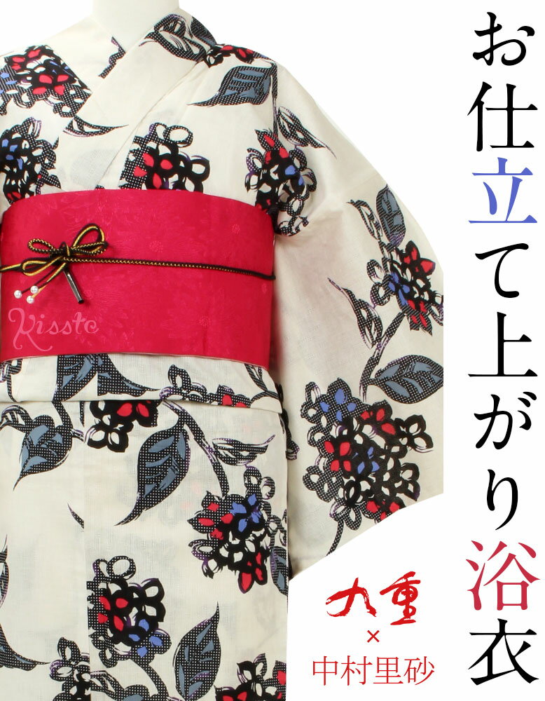 浴衣 レディース 単品 九重 中村里砂 お仕立て上がり浴衣 ピンク 紫 紫陽花 綿麻 レトロ キュート シック 大人 モダン 粋 古典 ゆかた レディース 女性 20代 30代 40代 ブランド ブランド浴衣