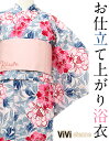 ≪ViVi Classyブランドのお仕立て上がり浴衣≫こだわりの浴衣で夏を満喫