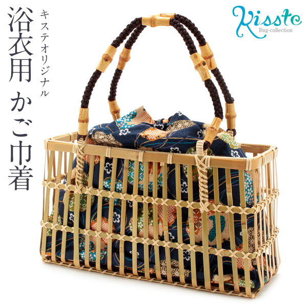 かごバッグ 大きめ みんな探してる人気モノ かごバッグ 大きめ メンズファッション かごバッグ 大きめ みんな探してる人気モノ かごバッグ 大きめ メンズファッション