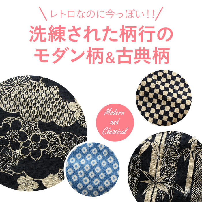 浴衣 かごバッグ かご巾着 かご*全4種* <Kissteオリジナル> 【 浴衣バッグ 浴衣バック かごバック カゴ 籠 巾着 大きめ おしゃれ かわいい バック カゴバック 和 和柄 レトロ 古典 レディース 】