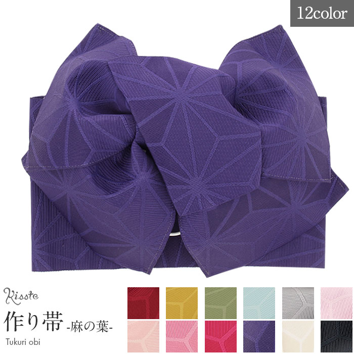 楽天市場】( 軽装帯 献上 ) 作り帯 お太鼓 日本製 5colors 着物