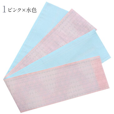 半幅帯 <全3色/変り七宝> ピンク 水色 黄色 日本製 ポリエステル100% 【 帯 浴衣 ゆかた ゆかた帯 半巾帯 レディース 両面 リバーシブル 小袋帯 袴下帯 浴衣用 ゆかた用 袴用 結び方 】