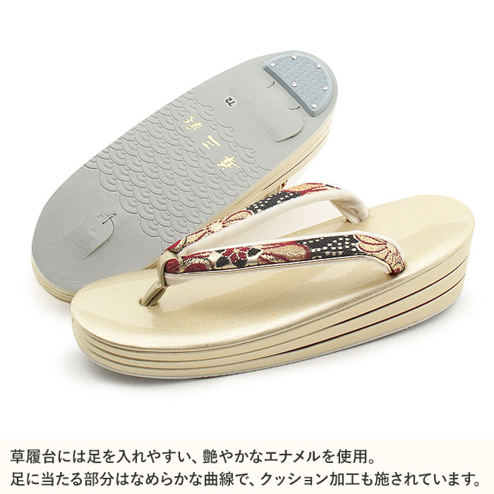 草履 成人式 振袖用 成人用 レディース 華三彩 フリーサイズ Lサイズ ゴールド 金 華紋 正絹帯地 エナメル 3枚芯 日本製 痛くない 歩きやすい 女性 振袖 卒業袴 振り袖 ママ振 おしゃれ はたち 結婚式 ぞうり 草履 着物 草履単品 草履だけ 単品