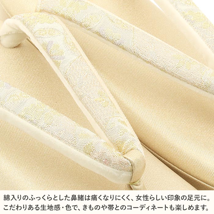 草履 留袖用 訪問着用 レディース Mサイズ ゴールド 金 蔓花 帯地 合皮 2枚芯 Hi-クッション EVA素材 日本製 痛くない 歩きやすい 女性 黒留袖 色留袖 礼装用 フォーマル 結婚式 ぞうり 草履 着物 草履単品 草履だけ