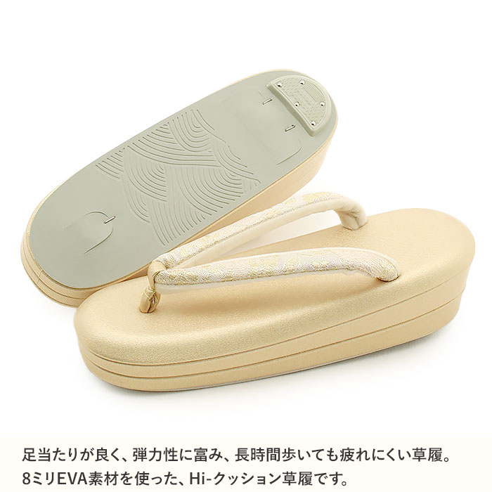 草履 留袖用 訪問着用 レディース Mサイズ ゴールド 金 蔓花 帯地 合皮 2枚芯 Hi-クッション EVA素材 日本製 痛くない 歩きやすい 女性 黒留袖 色留袖 礼装用 フォーマル 結婚式 ぞうり 草履 着物 草履単品 草履だけ