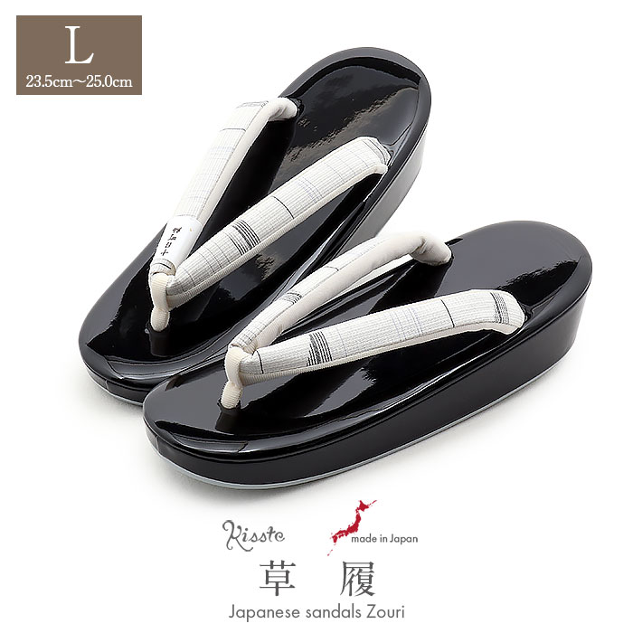 【クーポンご利用で最大10％OFF!】草履 レディース 普段用 カジュアル草履 Lサイズ ブラック 黒 白 格子 十日町紬 エナメル 1枚芯 日本製 痛くない 歩きやすい 女性 女性用 ぞうり 小紋 紬 色無地 御召 草履 着物 草履単品 草履だけ