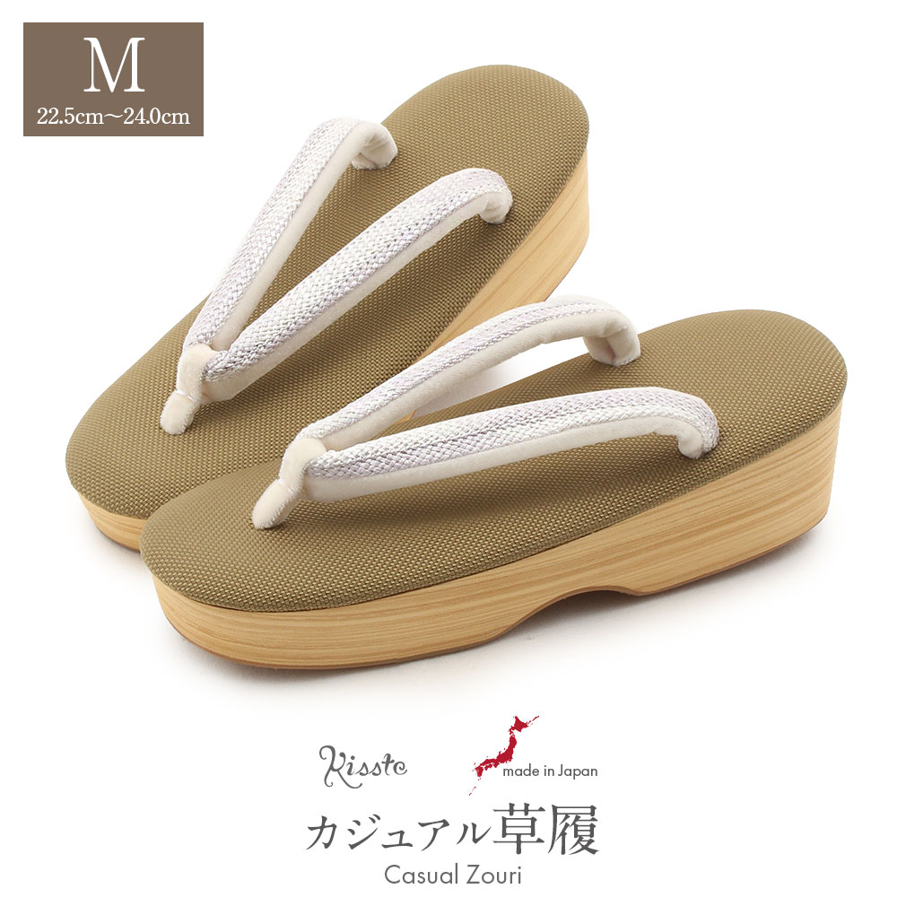 ≪半期決算！MAX10％OFF≫ 草履 レディース 女性 Mサイズ うぐいす色 薄紫 カーキー パープル 日本製 組織り 組織鼻緒 ぞうり 単品 着物 小紋 紬 きもの 普段用 普段 和装 小物 履物 クッション草履 木目調 痛くない 滑りにくい 歩