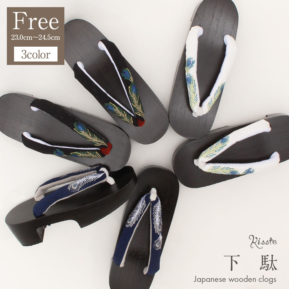 【クーポンご利用で最大10％OFF!】浴衣 下駄 レディース フリーサイズ Lサイズ チェック柄 全3色 げた ゆかた 浴衣下駄 女物 桐下駄 23.0 23.5 24.0 24.5 痛くない おしゃれ 透け感 大人可愛い かわいい 女性 女 クリー