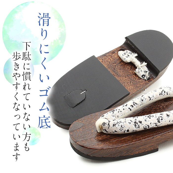 【10%オフ！セール】下駄 レディース 浴衣用 ゆかた用 焦げ茶 黒 灰 ベージュ 緑 ...